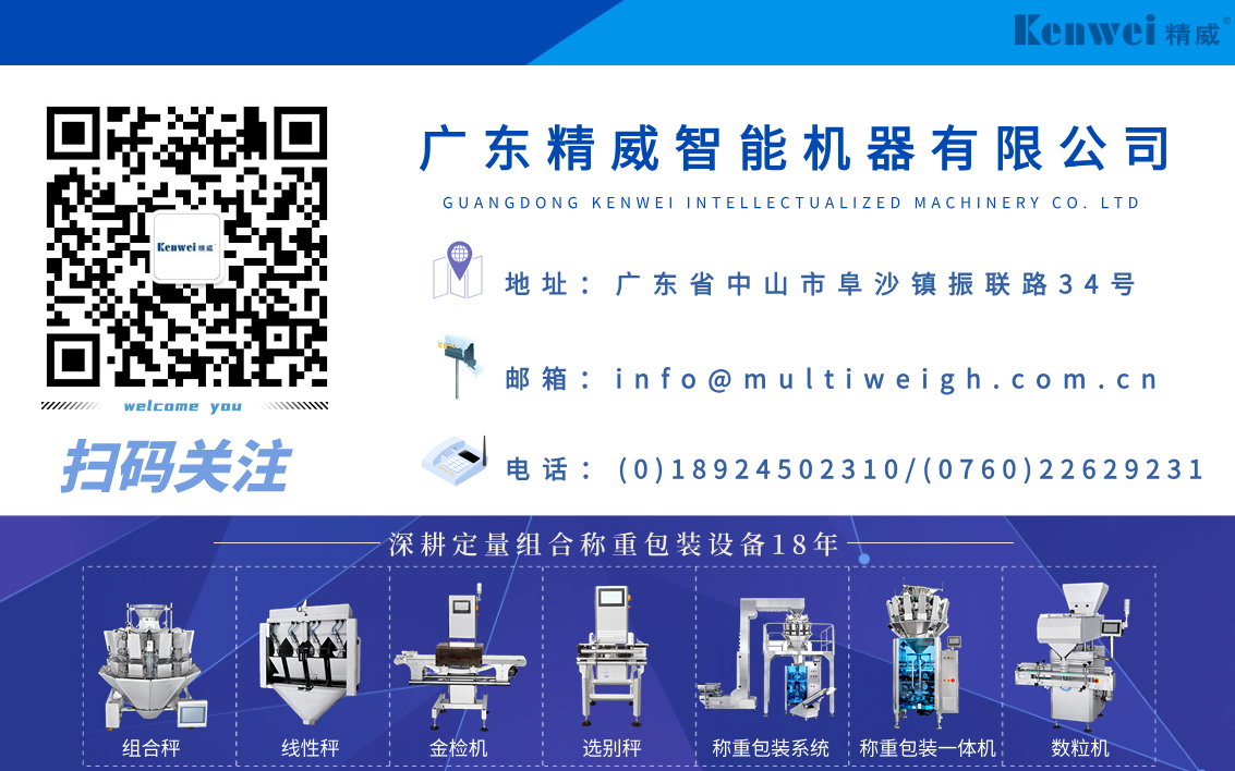 熊貓?bào)w育公眾號(hào)推文最新底圖.png